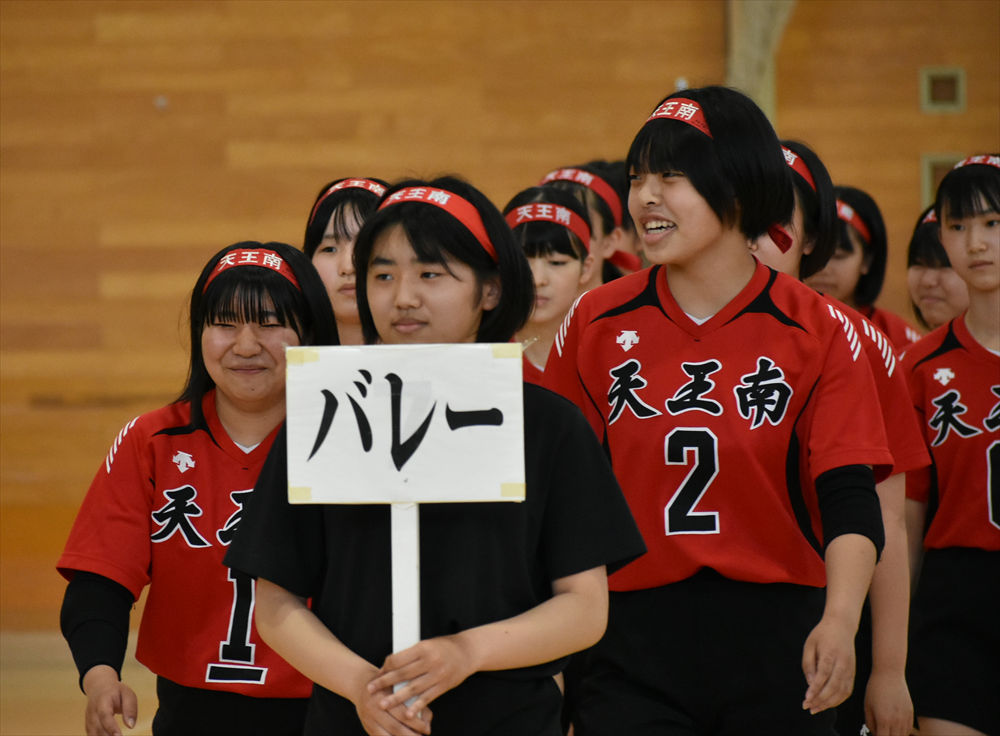 写真:入場行進(バレー部)