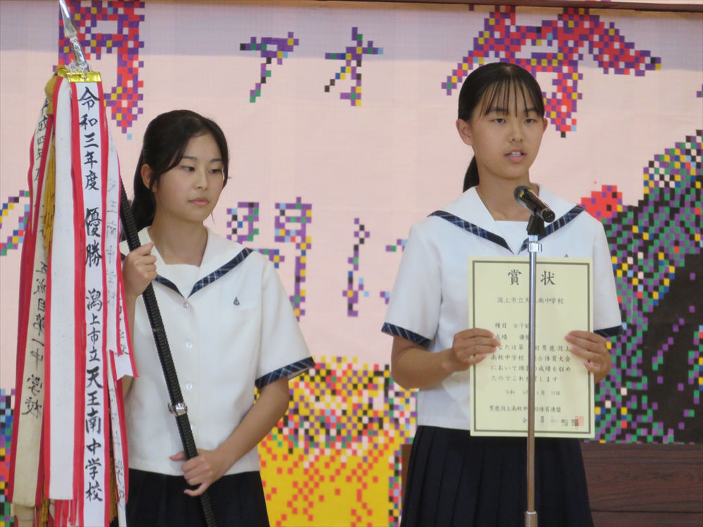 写真:大会結果を報告する陸上部	