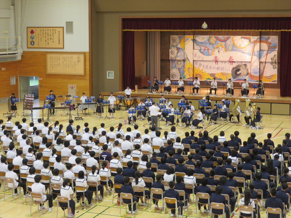 写真：学校のようす「吹奏楽壮行演奏会」のアイキャッチ