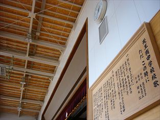 写真：体育館1