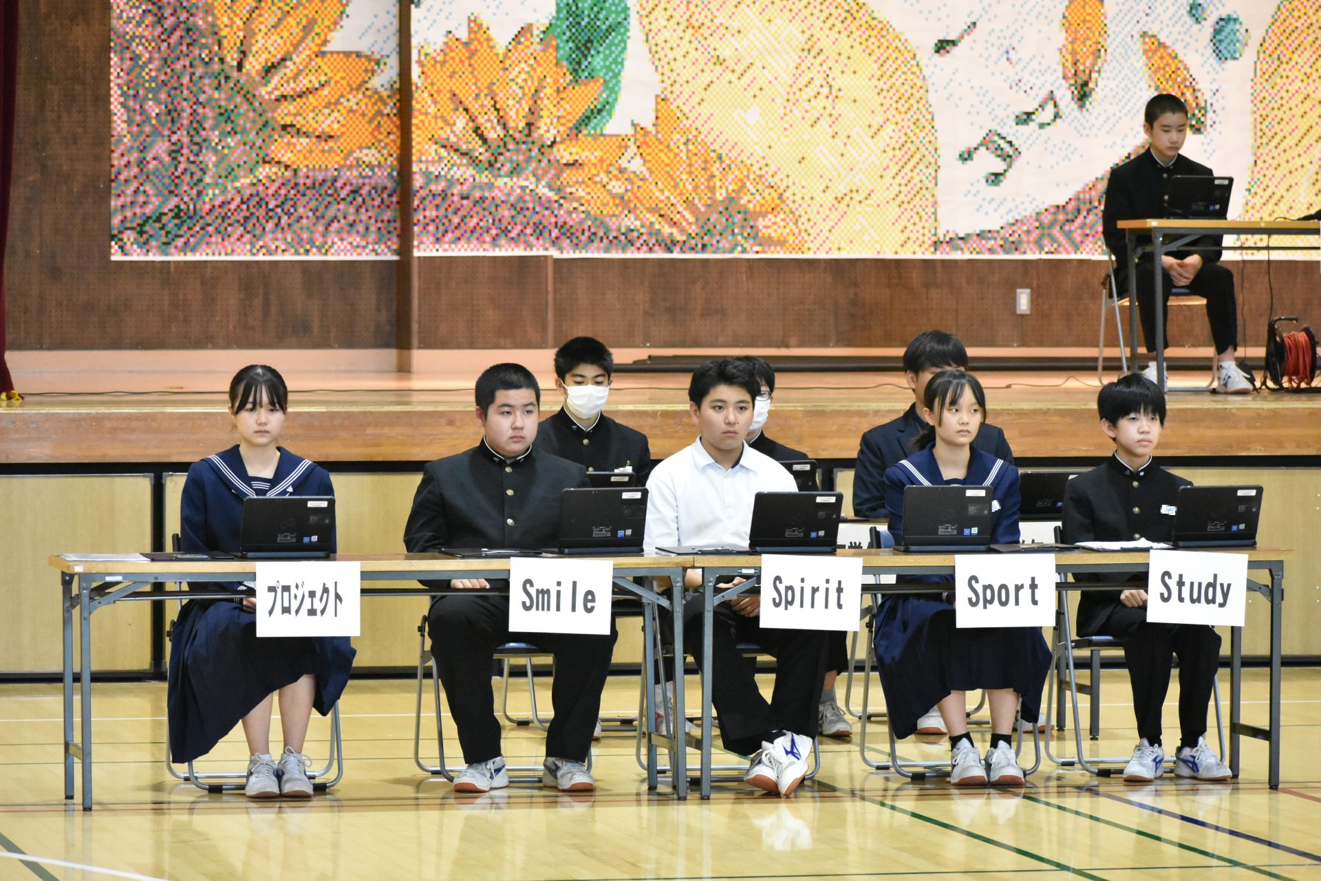 写真：後学期生徒総会 (令和5年11月2日)のアイキャッチ画像