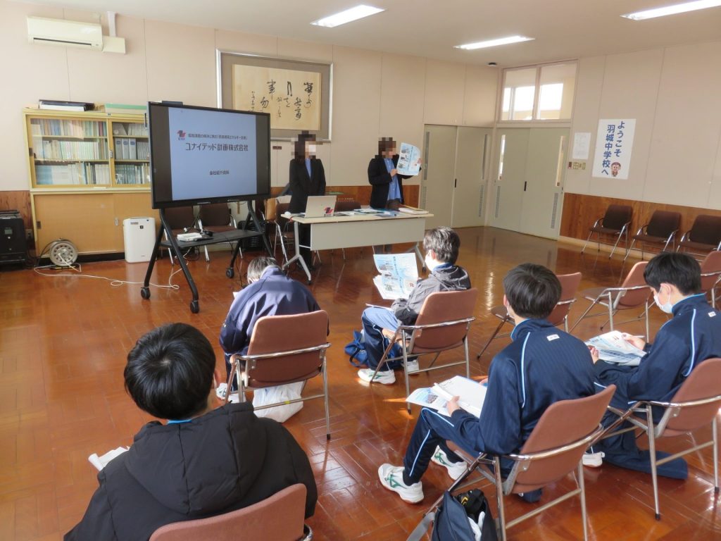 写真：1年生地域企業ガイダンス(令和5年12月8日)の様子3