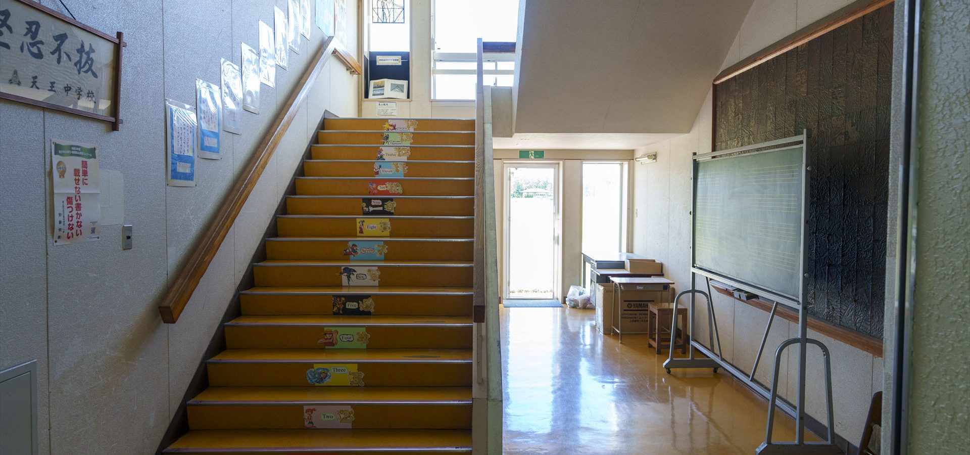 写真：天王中学校の階段