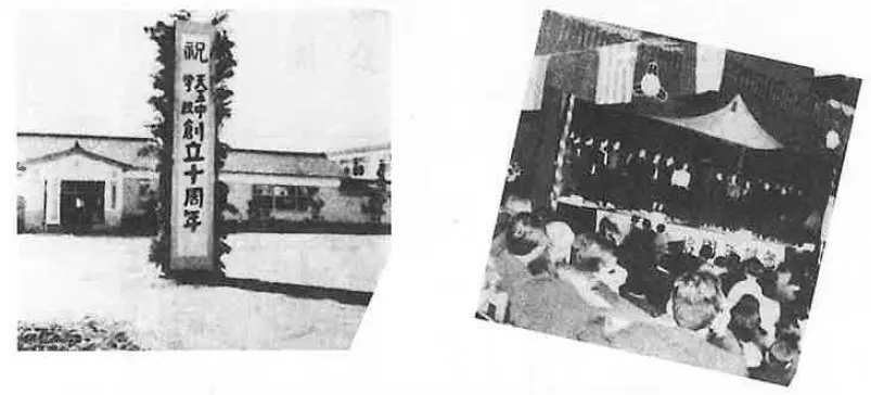 特集）写真で振り返る本校のあゆみ 1 ｜ 天王中学校