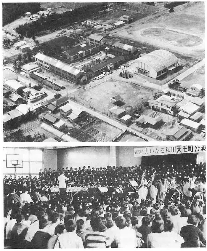 特集）写真で振り返る本校のあゆみ 1 ｜ 天王中学校